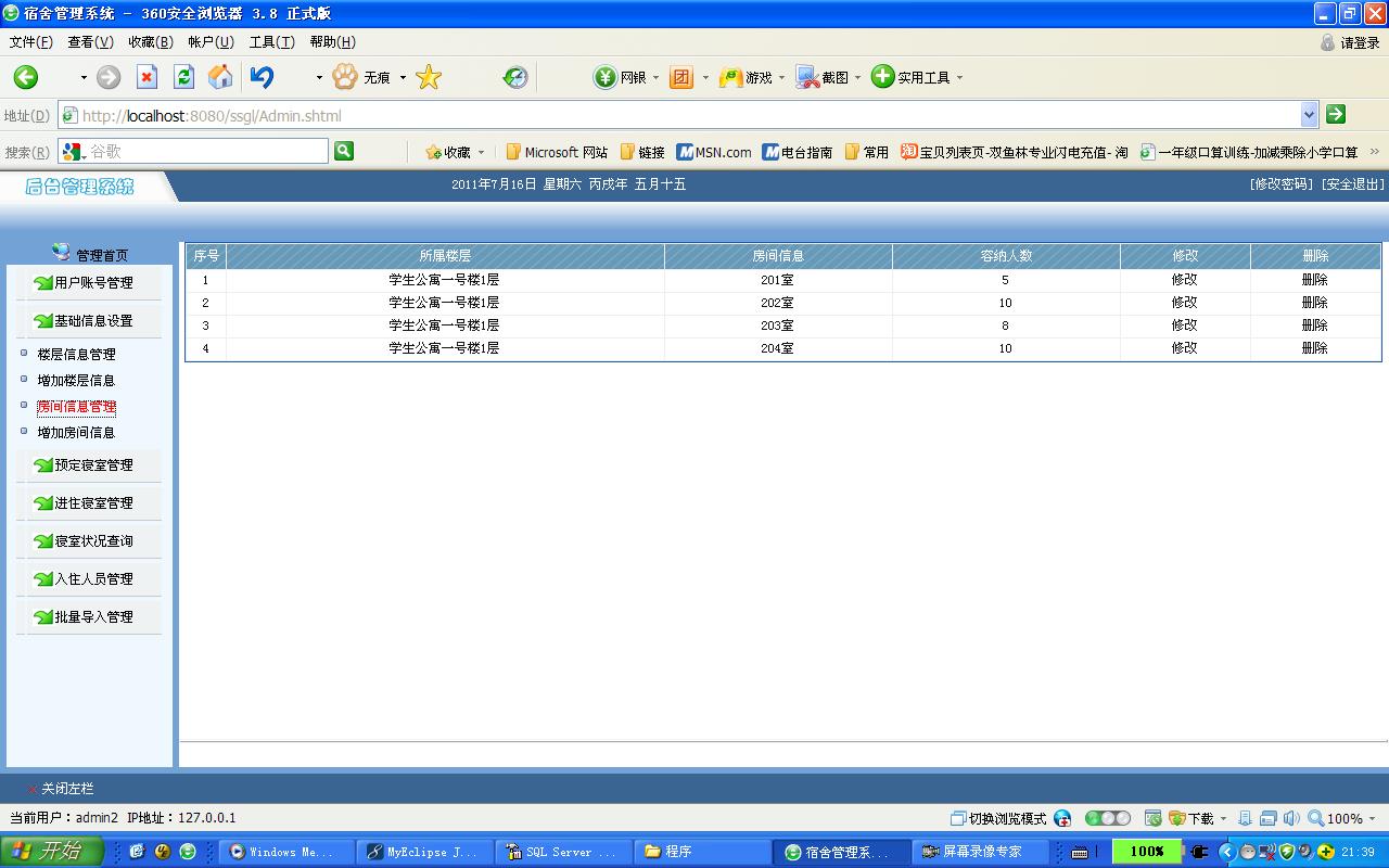 ����ϵ�y���_