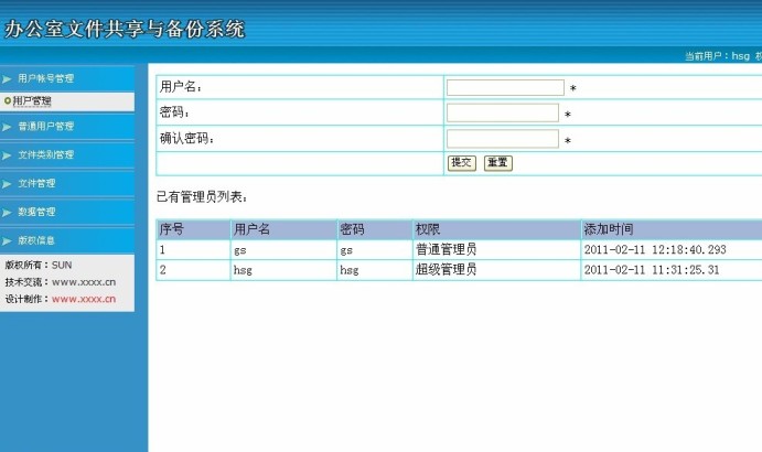 �ļ�������������