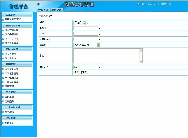���й���ϵ�y(t��ng)