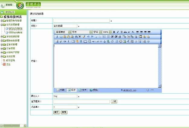 ���a�N��ϵ�y���_