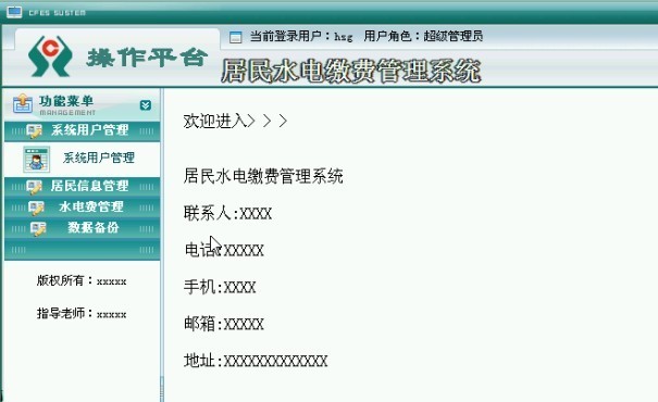 ����ˮ��M�U�M���_����ϵ�y