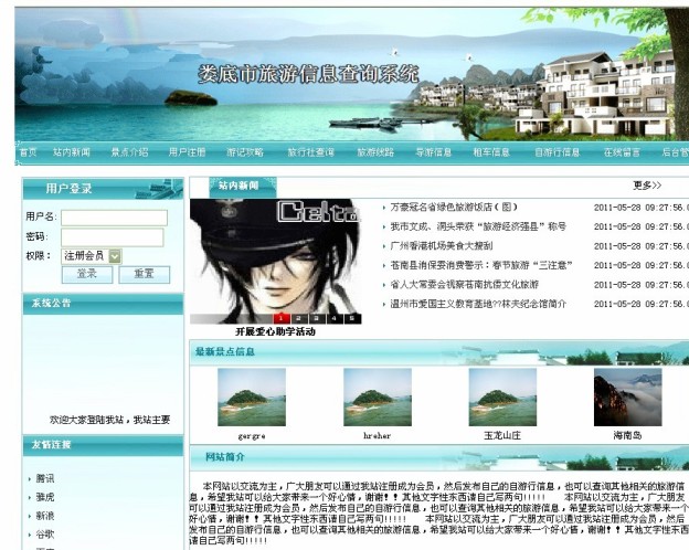 ������Ϣ��ԃǰ�_