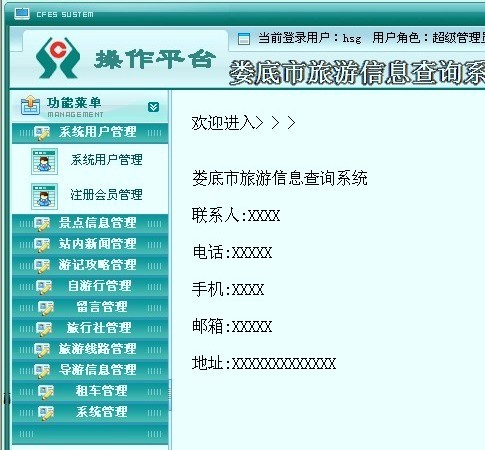 ������Ϣ���_