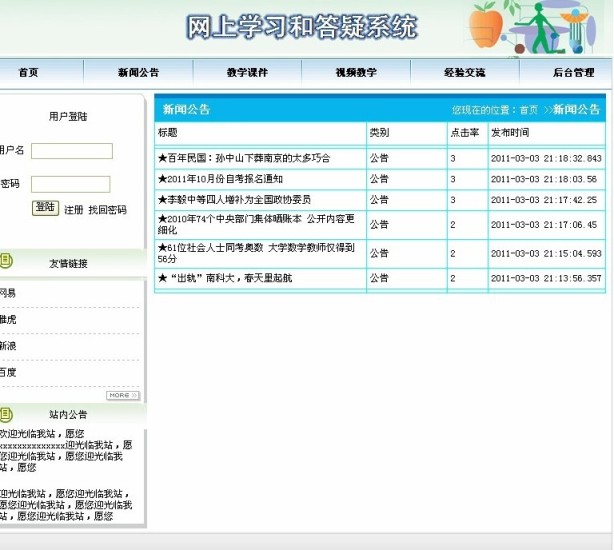 ����ϵ�y���