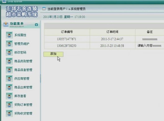 ���в�ُϵ�y����