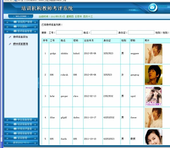 �̎����uϵ�y(t��ng)���_��������