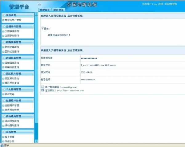 ���@����ϵ�y���_