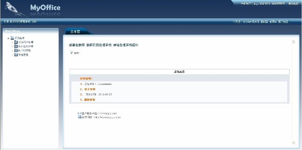 �̎��՚vϵ�y���_����