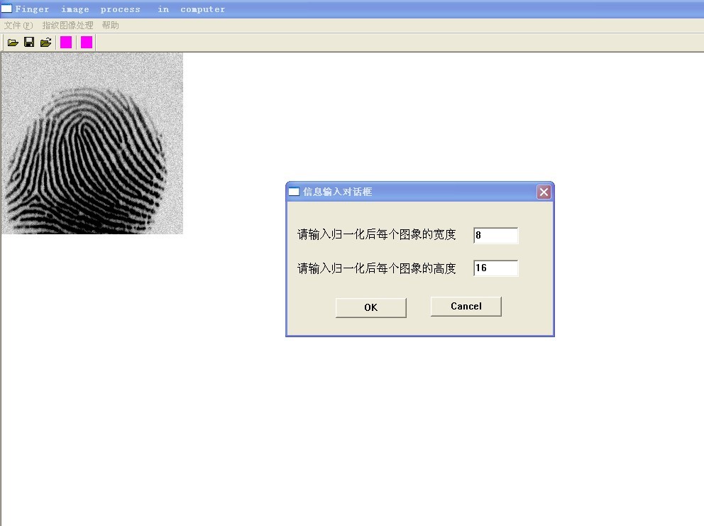 指紋識別加載圖片