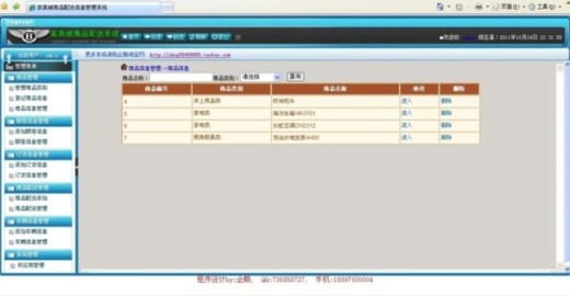 �Ҿ�����ϵ�y���I�OӋ���_