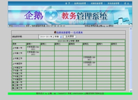 �̄��x�n���I�OӋ�n�̱��؈D