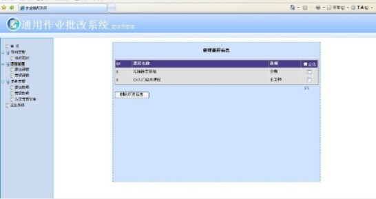 �ھ����I���Į��I�OӋ�؈D