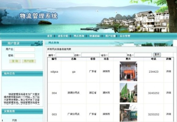 ����ϵ�y(t��ng)���I(y��)�O(sh��)Ӌ(j��)