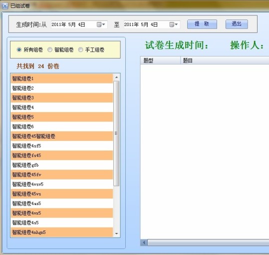 �M�����I(y��)�O(sh��)Ӌ