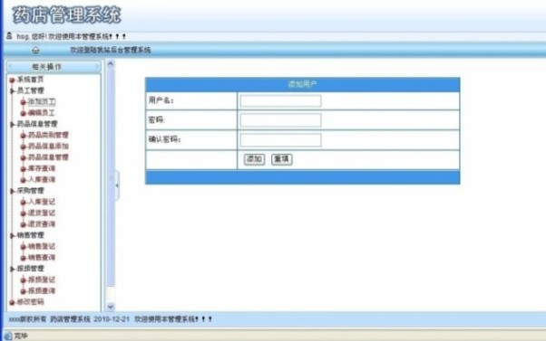 ˎƷ������ϵ�y