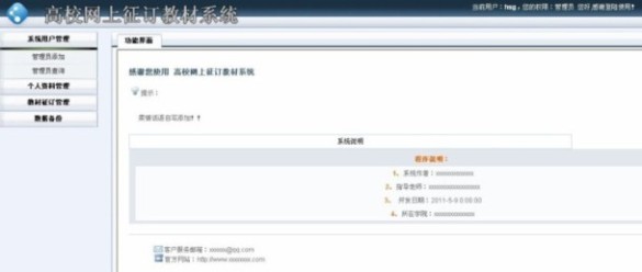 �̲���ӆϵ�y������