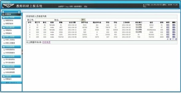 �̎�������Ϣ�ψ�ϵ�y(t��ng)