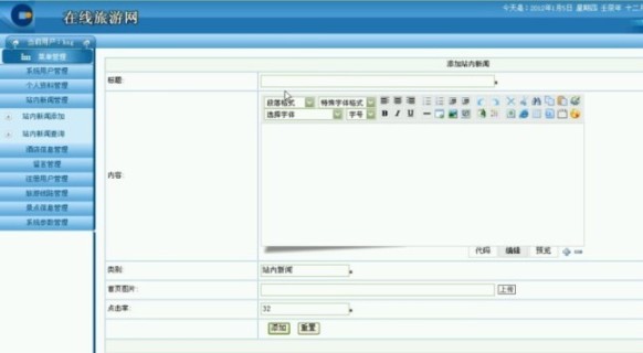 ������Ϣ�W(w��ng)վ���_