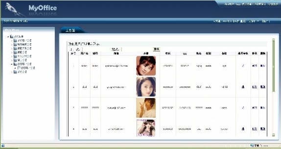 �ھ������W(w��ng)���_