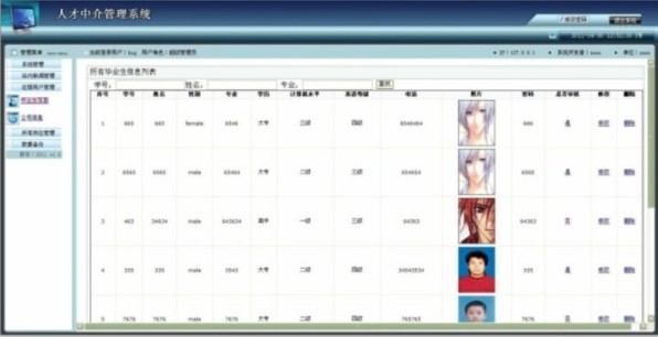 �˲žWվ���I�OӋ