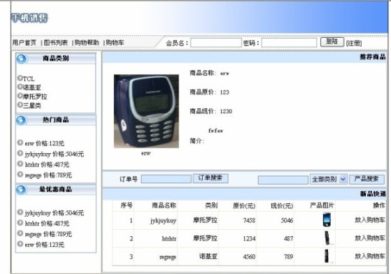 �֙C(j��)�N(xi��o)�۾W(w��ng)���I(y��)�O(sh��)Ӌ(j��)