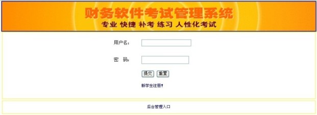 ��ԇϵ�y(t��ng)