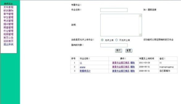 ��ý�w�̌W�W