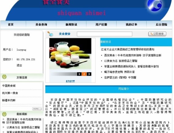 ��ʳ�Wվǰ�_