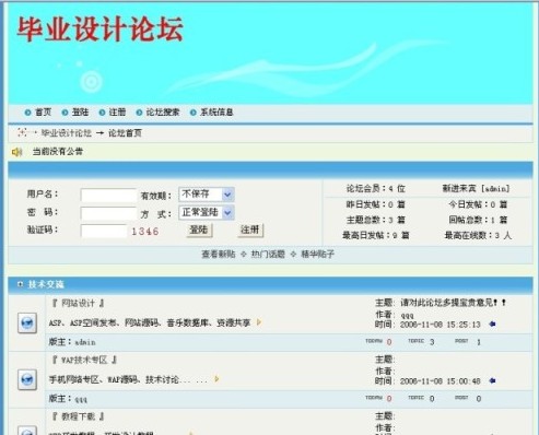 aspՓ�����I(y��)�O(sh��)Ӌ(j��)