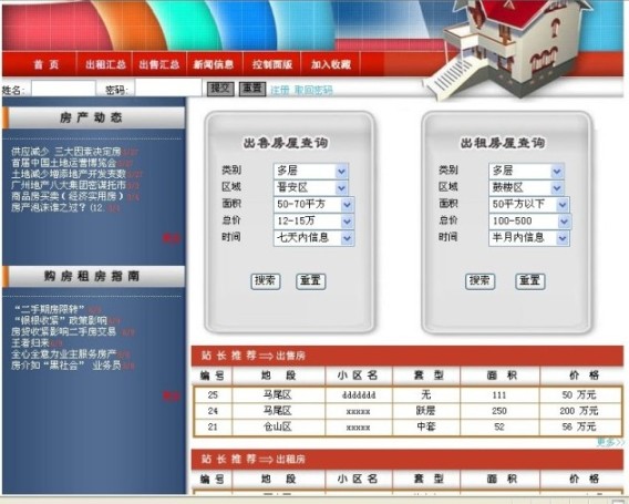 ���a��Ϣ�����