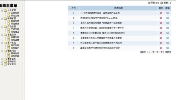 ��˾�W(w��ng)վ���I(y��)�O(sh��)Ӌ(j��)