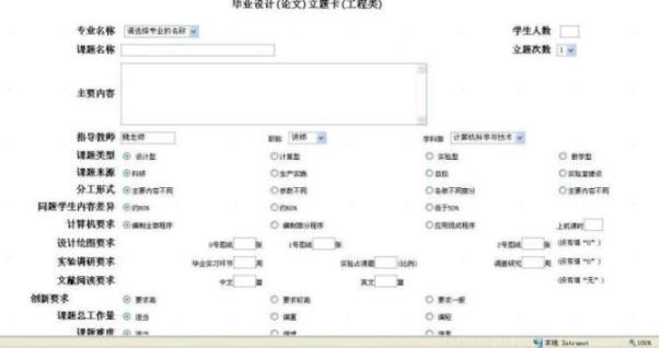 ���I(y��)�O(sh��)Ӌ(j��)