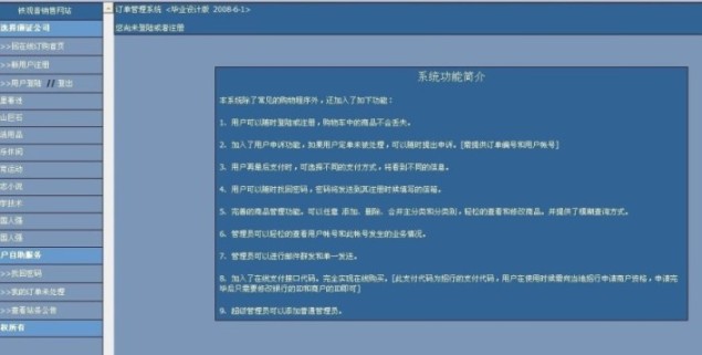 ���I(y��)�OӋ