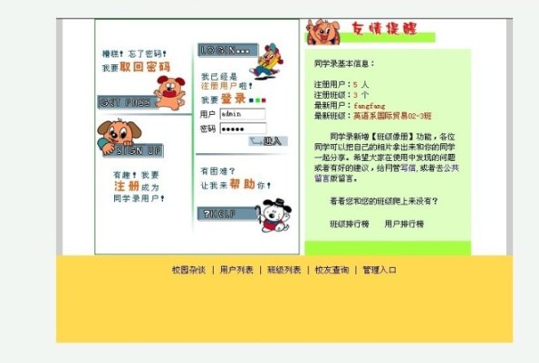 asp���I(y��)�O(sh��)Ӌ