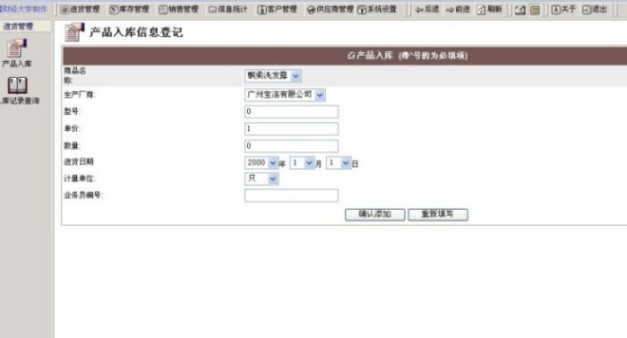 �M(j��n)�N(xi��o)�����ϵ�y(t��ng)