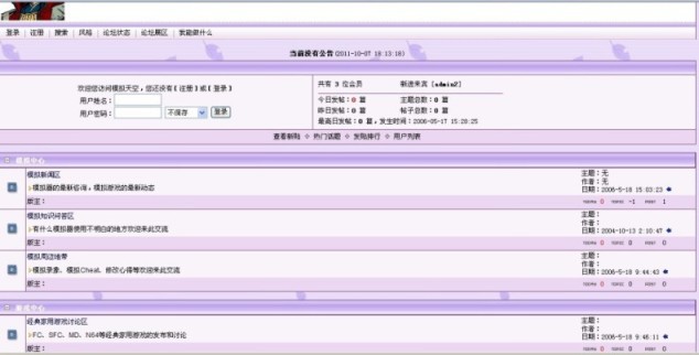 Ӌ��C���I�OӋ