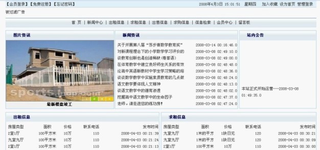 Ӌ��C���I�OӋ