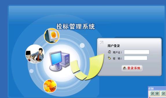 Ӌ��C���I(y��)�OӋ