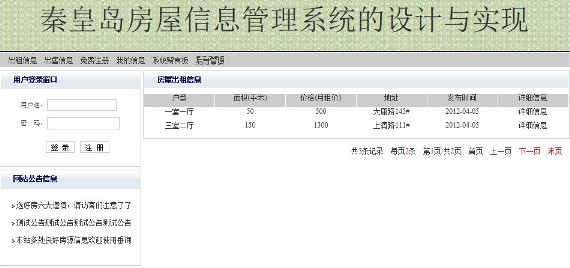 計算機畢業設計