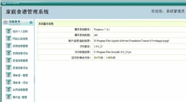 計算機畢業論文