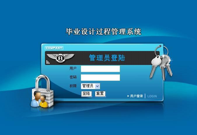 畢業(yè)設(shè)計(jì)