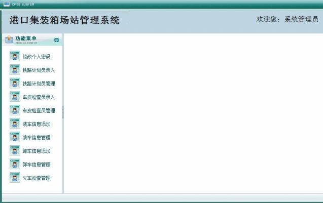 計算機畢業論文
