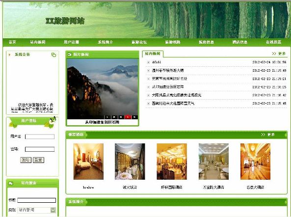 Ӌ��C���I�OӋ