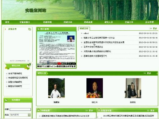 Ӌ��C���I�OӋ