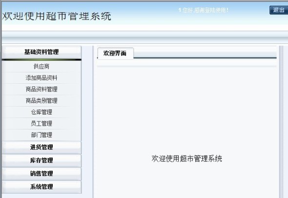 �������I�OӋ