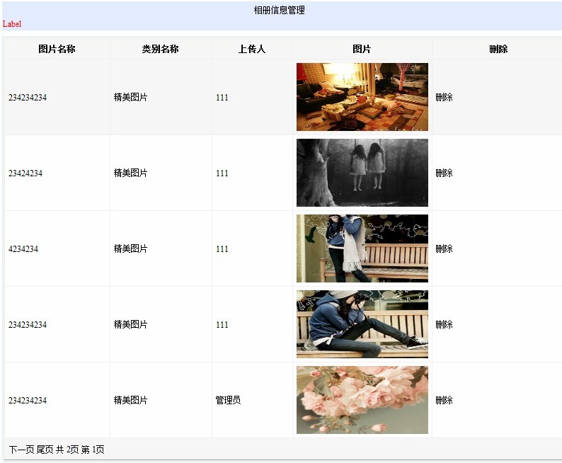 社團信息網站畢業設計