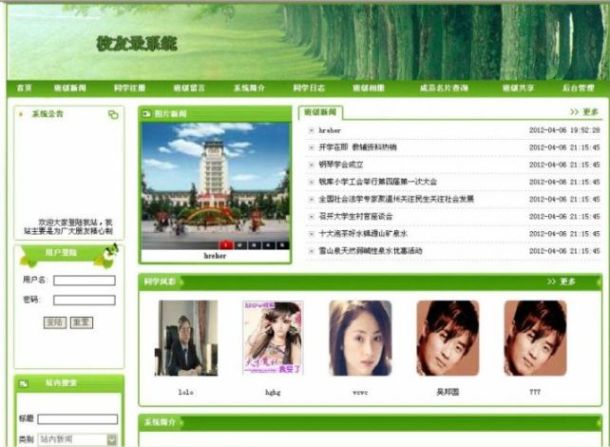 Ӌ��C���I�OӋ