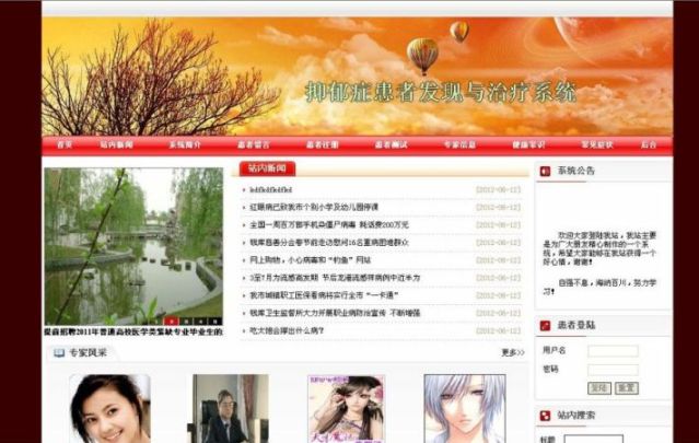 計(jì)算機(jī)畢業(yè)設(shè)計(jì)