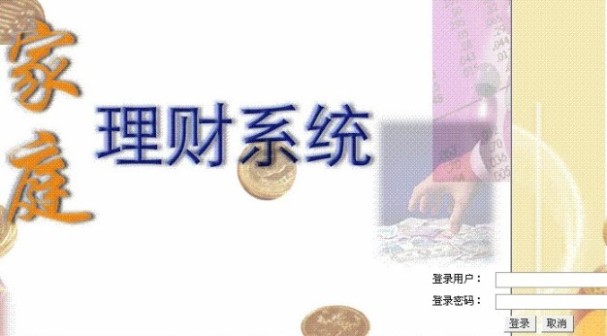 計(jì)算機(jī)專業(yè)畢業(yè)設(shè)計(jì)