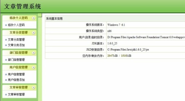 計算機專業畢業設計